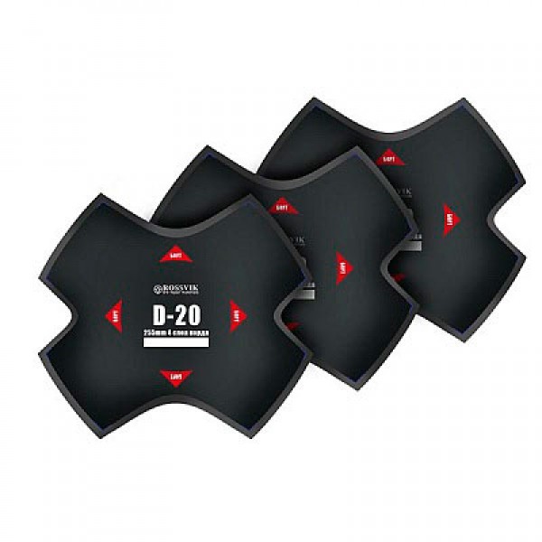 Пластыри  D-20 (термо) 255/4 сл., 5 шт. D.20.T.5.