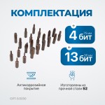 Ударная отвертка с набором бит, 30 предметов OPT-SI3030