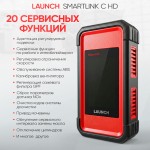 Модуль диагностики грузовых автомобилей Launch Smartlink C HD LNC-170