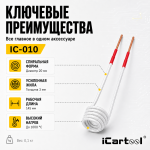 Усиленный спиральный индуктор (нагреватель) длина 145 мм. диаметр 20 мм. толщина жилы 3 мм. iCartool IC-010