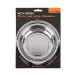 Магнитный круглый лоток с пластиковым бортиком (150 мм) WDK-65004