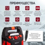 Пусковое устройство с компрессором 12В, 20 000 мАч, 600/1200А iCartool IC-CBL20P