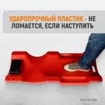 Лежак ремонтный подкатной, пластиковый, красный WDK-84068R