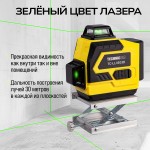 Лазерный 3D уровень TECHNICOM TC-LL35G3D
