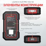 Диагностический мультимарочный сканер Launch X431 PRO v5.0 SE LNC-117