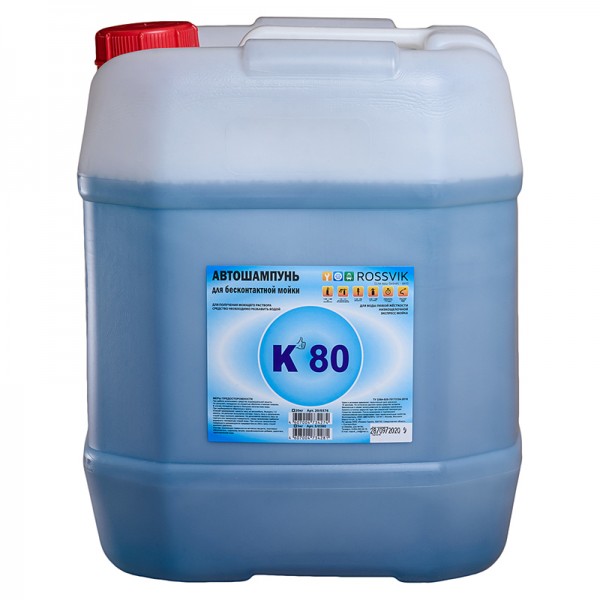 Автошампунь для бесконтактной мойки Rossvik "К-80",20 кг . 20/0376