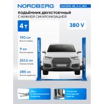 Подъемник двухстоечный 4 т, 380 В, синий NORDBERG N4120B-4B_3+2_380
