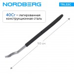 Монтировка 500 мм, с кожухом NORDBERG TRL53C