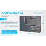 Набор мебели для мастерских, 13 предметов NORDBERG TT113