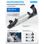 Рихтовочный рубанок с полотном, 350x35 мм NORDBERG ST014-KIT