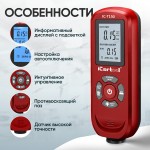 Толщиномер лакокрасочных покрытий Fe/NFe iCartool  iCartool IC-T150