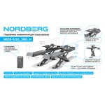Подъемник ножничный для сход-развала 5,5 т, 380 В, 2 уровня, серый NORDBERG N635-5,5G_380_H