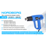 Фен, 4 насадки, в кейсе, 50-600 °С, 2000 Вт NORDBERG NE718