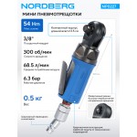 Пневмогайковерт угловой (пневмотрещотка мини) 3/8", 54 Нм NORDBERG NP0227