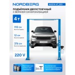 Подъемник двухстоечный 4 т, верхняя синхронизация, 220 В NORDBERG N4121H-4T_220