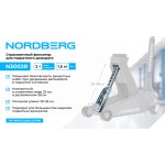 Фиксатор страховочный для подкатного домкрата, 2 т NORDBERG N3002R