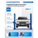 Подъемник двухстоечный 4 т, снятие со стопоров с одной колонны, 220 В, синий NORDBERG N4120BM-4B_220