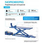 Подъемник для мотоциклов, 1 т NORDBERG N4M2