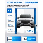 Подъемник двухстоечный 4 т, верхняя синхронизация, H=3,6 м, 380 В, синий NORDBERG N4120H-4B_3+2_380