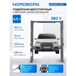 Подъемник двухстоечный 4,5 т, верхняя синхронизация, 380 В NORDBERG N4124HM-4,5G