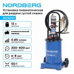 Установка пневматическая для раздачи густой смазки с баком, 12 л NORDBERG NO5013