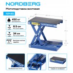 Мотоподставка винтовая, 450 кг NORDBERG NM45