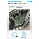 Комплект защитных накидок на сиденье и руль, серый NORDBERG NN56G