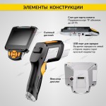Видеоэндоскоп промышленный, 4.3, 1Мп, 1280x720, 1м, 3.9 мм сменный зонд iCartool IC-V112C