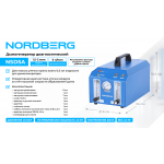 Дымогенератор диагностический NORDBERG NSD5A