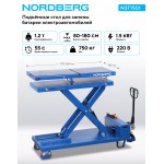 Стол подъемный электрогидравлический для АКБ электромобиля, 1200 кг NORDBERG N3T1501