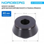 Конус на вал 40 мм, размер 96-118 мм для балансировочного станка (PRADO) NORDBERG 01-00016925