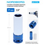 Головка торцевая ударная глубокая тонкостенная 1/2, 17 мм для колесных дисков NORDBERG 241-717W