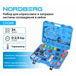 Набор для опрессовки и заправки системы охлаждения 34 предмета NORDBERG CM34K