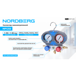 Коллектор манометрический NORDBERG NFG32