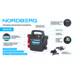 Пусковое портативное устройство 12/24 В, 2*22 А·ч NORDBERG WSA35