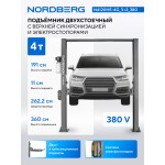 Подъемник двухстоечный 4 т, верхняя синхронизация, с электростопорами, H=3,6 м, 380 В, серый NORDBERG N4120HE-4G_3+2_380