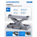 Траверса пневмогидравлическая г/п 4т. (старый артикул N433E) NORDBERG N443GA