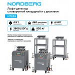 Вибростенд для диагностики подвески с поворотной площадкой и дисплеем NORDBERG NTE53