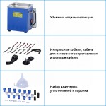 Установка для тестирования и очистки форсунок NORDBERG  CMT6 CMT31AG