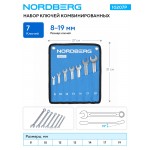 Набор ключей комбинированных 7 шт, планшет тетрон NORDBERG 10207P