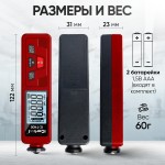 Толщиномер лакокрасочных покрытий iCartool  iCartool IC-T400
