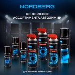 Очиститель цепи LS10, аэрозоль, 650 мл NORDBERG LS10-650