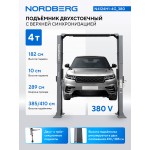 Подъемник двухстоечный 4 т, верхняя синхронизация, H=4,1 м, 380 В, серый NORDBERG N4124H1-4G_380