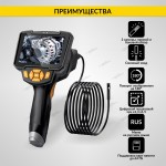Видеоэндоскоп промышленный, 4.3, 1Мп, Dual Lens, 1920х1080, 1м, 8мм сменный зонд iCartool IC-V112A