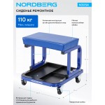 Сиденье ремонтное на колесах NORDBERG N30S4