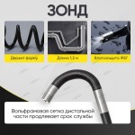 Видеоэндоскоп управляемый, экран 4.3, 2Мп, 1920х1080, 1.5м, зонд 6мм, 360° iCartool IC-VC156