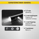 Видеоэндоскоп промышленный, 4.3, 1Мп, Dual Lens, 1920х1080, 1м, 8мм сменный зонд iCartool IC-V112A