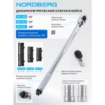 Ключ динамометрический 1/2, 28-210 Нм, в кейсе NORDBERG 291-421