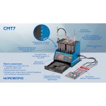 Установка для тестирования и очистки форсунок GDI NORDBERG CMT7