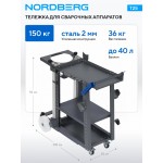 Тележка для сварочного аппарата NORDBERG T25